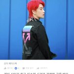 [드루와] 어떤 래퍼의 신곡 “ <b>페미니스트</b> “