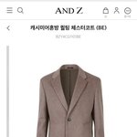 [패션] <b>카멜</b> vs 베이지, 코트 컬러 골라줘