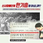 [댓글부탁해] 신사참배에 대해 아시나요?