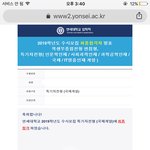 [드루와] 얘드라 나 <b>연대</b> 붙었다 ㅠㅠㅠㅠㅠㅠㅠㅠ