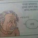 근데 나 솔직히 본진 외모 따지는 거 좀 느낌