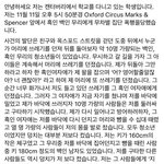 [댓글부탁해] 얘들아 영국에서 한국인 집단폭행 당함