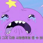 [조언부탁해] 진짜 개심각한데 한번만 봐주라