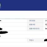 [드루와] 수능 <b>전체</b> 두개틀림+서울대 1차합했어!