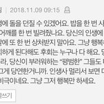 와 네이트판댓글 개소름 ㄸ