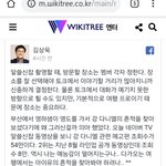 [강다니엘] <b>알쓸신잡</b> 김/상/욱 교수님 페북 강다니엘 언급ㅋㅋㅋㅋㅋㅋㅋㅋ