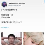 일본새끼들 개나댄다 방탄 지민