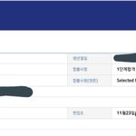 나 서울대 카이스트 <b>포스텍</b> 1차 붙었다!!