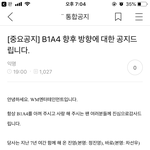 진짜 미친 것 같은 소속사