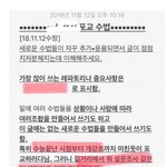 [이것좀봐줘] 고3들아 <b>사이비</b> 조심해!!