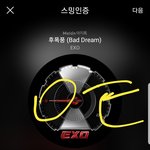 [EXO] 돌았나ㅜㅜㅜㅡㅜㅜㅜ자버렸어ㅡㅜㅜㅜㅜ