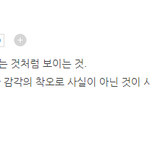 [EXO] 마피아 총 <b>환영</b> 다크섹시