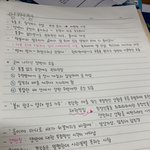 나 학기 초엔 <b>필기</b> 오지게 이쁘게 했는데