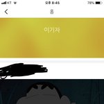 [댓글부탁해] 남친이랑22일됐는데 권태기