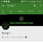 [댓글부탁해] 너네 이 유튜버알아?ㅋㅋㅋㅋㅋㅋ