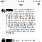[<b>꼴페미</b>] 이수역사건노답인분