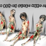 [개깊은빡침] 북한에서 생체실험 했던거 아시나요?