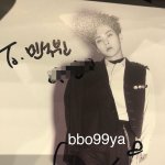 [EXO] <b>to</b> 민석뷘 ㅋㅋㅋㅋㅋㅋㅋㅋ