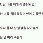 인스타 계정 <b>연동</b> 있잖아