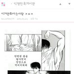 웹툰제목 찾아주면 기프티콘쏠게