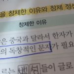 우리들만 아는 <b>애칭</b>이 필요해?