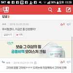 옛날에 댓글기록보는데