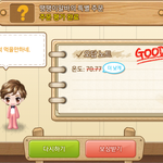 아이러브커피 <b>단골</b>손님 개빡치네