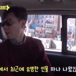 [강다니엘] <b>알쓸신잡</b>3 영도와 강다니엘