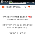 어이 아까 남친자랑하던 애야