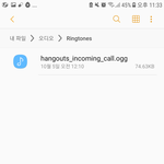 [댓글부탁해] 얘드라ㅠㅠ이거 깔렸는데<b>해킹</b>이야???