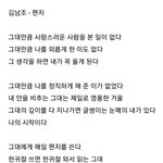 <b>내</b>가 왜 <b>성격</b>을 고쳐야하는지 모르겠어