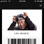 [드루와] 나 지금 중3인데 <b>선행</b>