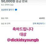 [댓글부탁해] 한<b>요한</b>을 웃겨라 우승하고 기뻐하는 양홍원