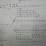 [드루와] 내일 <b>논술</b>보러가는애들 잇냐