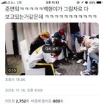 [EXO] 이거 <b>타래</b>영상까지 봐봐