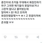 [EXO] 연예인 보듯이 <b>본대</b> 귀엽ㅋㅋㅋㅋㅋㅋ