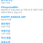 [시우민] 시우민 최애빵 <b>홍루이젠</b> 실트 ㅋㅋㅋㅋㅋ