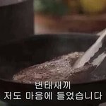 다들 롱패딩 어디꺼<b>입음</b>?