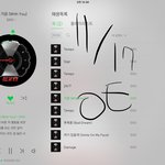 [EXO] 조그만 커뮤에서 입막음 한다고 달라지냐고? ㅋㅋㅋ