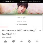 [방탄소년단] 진이 <b>이런노래</b>도 냈었어???