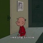 [인피니트] 행복하자 우리