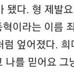 [댓글부탁해] 와 이건 진심 대<b>명작</b>이다 ㄹㅇ로....