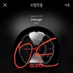 [EXO] <b>말</b>나온<b>김</b>에 ㅇㅏ지톡 인증으로 바꿔ㅋㅋㅋ