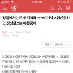 [EXO] 이 새끼 <b>추천수</b> 조작해?