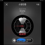 [EXO] 내가 소름 돋는 거 하나 알려줄까?