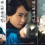 [드루와] 너네가 만약 1900년대 초반 사람이라면