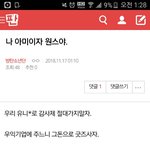 [방탄소년단] 나 ㅇㅁ ㅇㅅ 밑글 여기서 봐