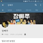 [드루와] <b>각자</b>최-애유튜버공유하자--!!!!