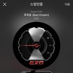 [EXO] <b>알로</b><b>알로</b> ㅈㄴ 오랜만