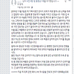 [도와주세요] 엄마가 악플에 시달리고 있습니다. (내용이 길어요)